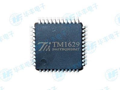 TM TM1629 instock